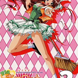 Pia Carrot E Youkoso 2 Episode 3