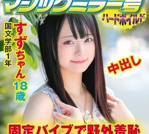 SVMM-040 Tin