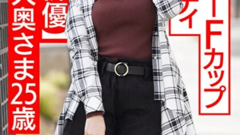 HMDNV-484 [Famous actor] Gachi beauty wife 25 years old Slender F cup perfect body wife is endless squirting continuous acme cum shot affair video leaked with G spot gang butt demon cock