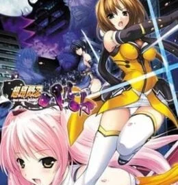 Choukou Sennin Haruka Episode 1 Subbed Uncensored