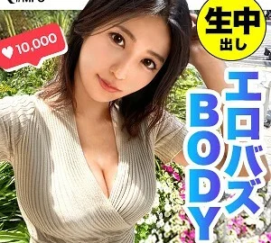 MFC-042 Ren