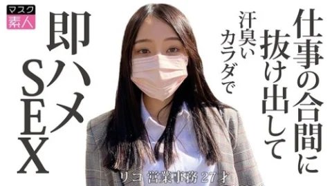 [UNCENSORED-LEAK] 795SDTX-017 Rico
