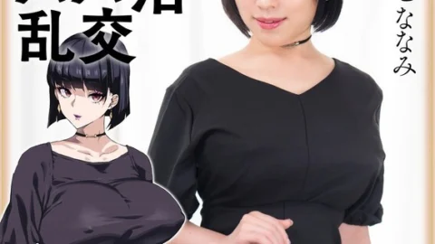 [UNCENSORED-LEAK] HNTRS-003 Big-breasted wife’s unfaithful mating record: Sugar daddy orgy on the eve of her wedding, live-action version, Nanami Hoshizana