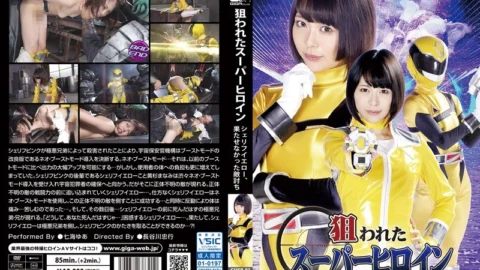 GHKR-01 Targeted Super Heroine ~ Sheriff Yellow, Enemy Failed To Fulfill ~ Nanae Hana