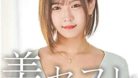 813MAKO-0045 813MAKO-0045 – Narumi