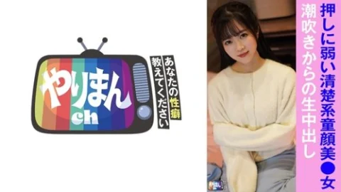 [UNCENSORED-LEAK] 845YARIM-009 K-Chan