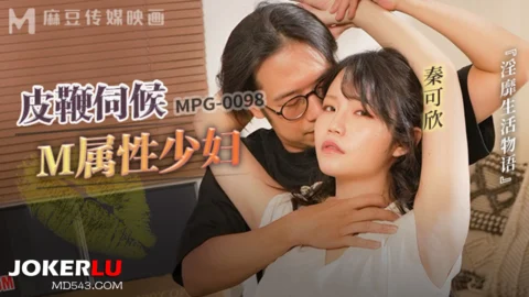 MPG-0098 Indecent Life Story: Whip Servant M-Type Housewife