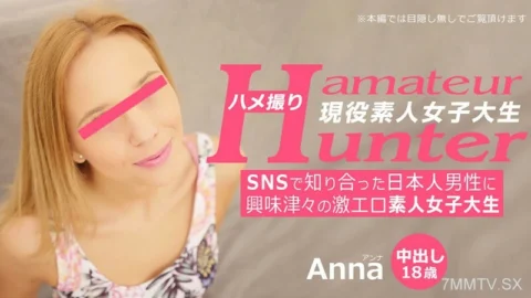 HEYZO-3289 This is the most successful person, and other SNS superficial Japanese men are curious.