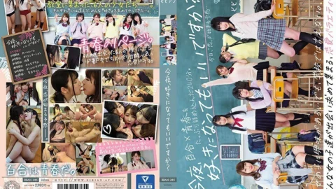 BBAN-285 May I like you tonight?