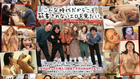 SDMUA-068 Even if you have a boyfriend and girlfriend, what will happen if a man and woman with a strong libido who appear in AV spend 18 hours together? [Sex Observation Documentary]