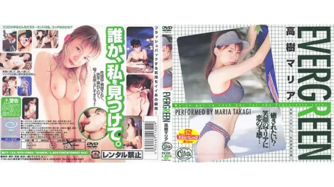 XV-132 EVER GREEN Maria Takagi