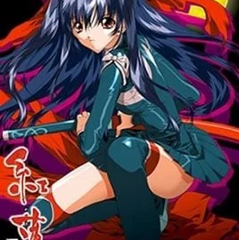 Guren Crimson Lotus Episode 2