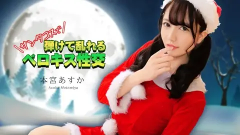 CARIBBEANCOM-122325-001 Caribbeancom-122325-001 – French Kissing Sex In Santa Costume