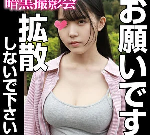[UNCENSORED-LEAK] ANKS-018-UNCENSORED-LEAK