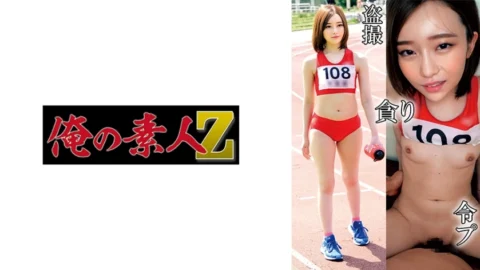 OREMO-131 Track and field club A131