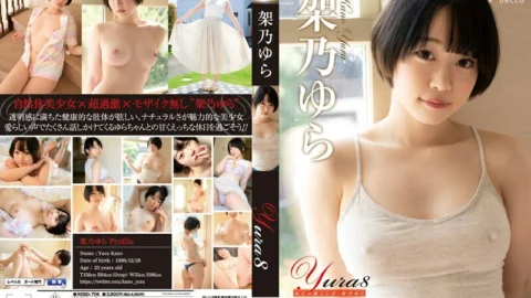 REBD-706 Yura8 How to Spend Your Holiday Yura Kano