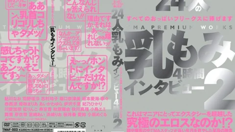 TMAF-003 24 Breastfeeding Interviews 4 Hours 2 – Hikari Himeno