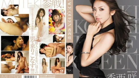 MEX-009 RACE QUEEN Saki Kozai