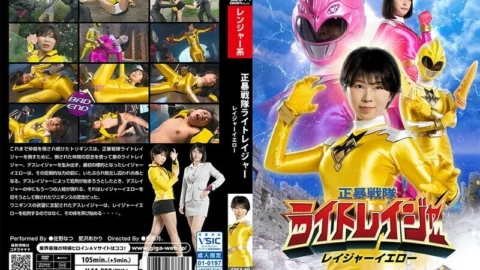 SPSA-089 Shobō Sentai Light Rager Rager Yellow 560 1