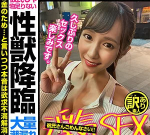 WKAS-003 Rika