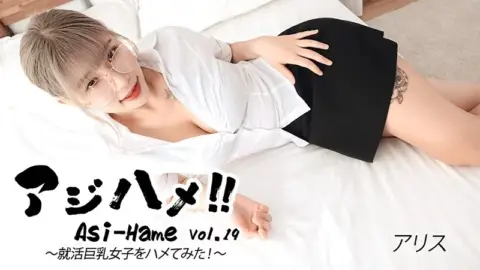 HEYZO-3683 HEYZO-3683 – Ajihame!! Vol.19 ~ I Tried To Fuck A Big-Breasted Girl On A Job Hunt! ~ – Alice