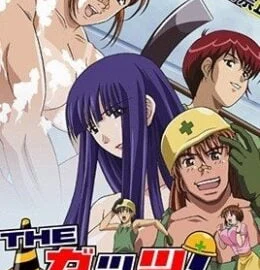Women At Work 1 Subbed