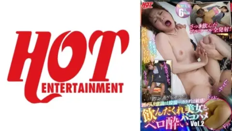016DHT-0777 016DHT-0777 – “I Drank Too Much” Alcohol Has Made Me Dizzy… My Body Is Sensitive! Drunk Beauty And Belo Drunken Pakohame Vol.2