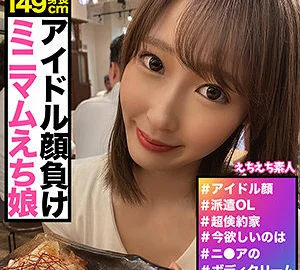 HHSI-012 Mitsuki