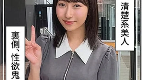 [UNCENSORED-LEAK] 420HOI-402 Sawako