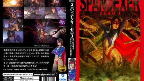 GHKQ-11 SPANDEXER ZERO 3 ~ A Weak Point Not Known!Cosmo Angel The Dream Of Forest! Ayane Harukana