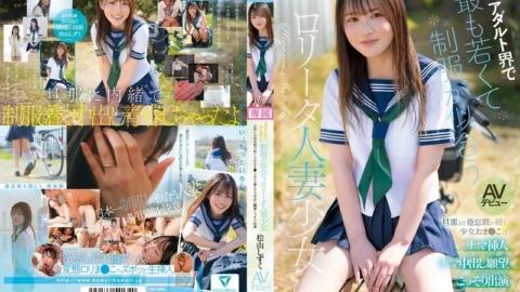 CAWB-036 The Youngest And Most Uniform-wearing Lita-esque Married Girl In The Adult Industry, Shizuku Hiyama, Makes Her AV Debut. A Girl Who Is Going Through A Rough Patch In Her Marriage, Her Pussy Secretly Desires Raw Insertion And Raw Cumshots.