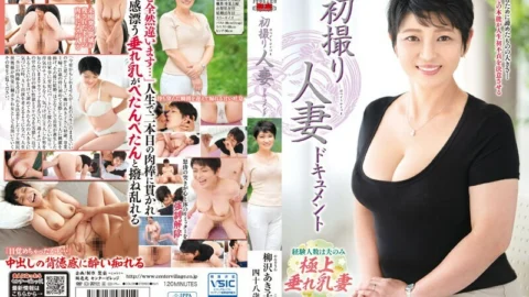 JRZE-129 First Shooting Wife Document Akiko Yanagisawa