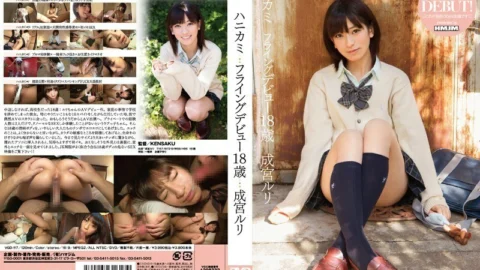 VGD-117 Shy Flying Debut 18 Years Old Ruri Narumiya