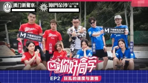 MTVQ10EP2 – Madou Variety: Hello Classmate [EP2]
