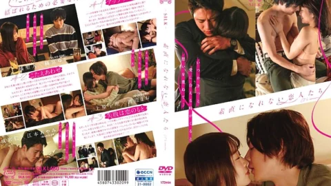 SILK-149 Lovers who can’t be honest 6th season Masato Tachibana Yuri Shinomiya Chiaki Uehara Mao Watanabe Jin Narimiya
