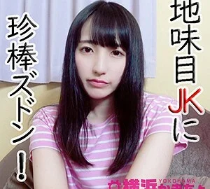 YKMC-031 Aiko