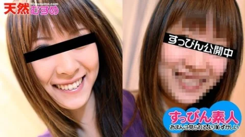 10MUSUME-032610-01 10musume-032610_01 — She Takes Off Her Gal Make-Up And Becomes A Pure And Innocent Girl!?