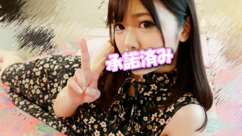 FC2-PPV-972092 [Personal shooting] Goddess Slender Tsubame-chan 23 years old ♥ Idol class Geki Kawa Laun 〇 One clerk and Gonzo! I was stabbed by cancer and I was on the verge of collapse and I was happy with my face ♪ [Sales consented]