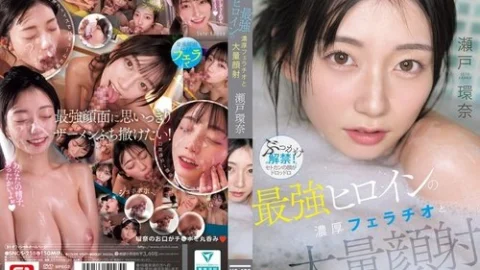[UNCENSORED-LEAK] SNOS-258 The ultimate heroine’s intense fellatio and massive facial cumshot: Kanna Seto