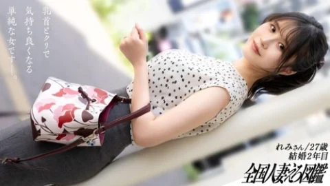 [UNCENSORED-LEAK] 336KNB-389 “She’s A Simple Woman Who Likes Her Nipples And Clitoris. I Tried To Awaken The Dormant Sexual Desire Of This Sexless Wife, And Before I Knew It, She Was Climaxing Like Crazy! She Was Shaking Her Sexy, Peachy Ass And
