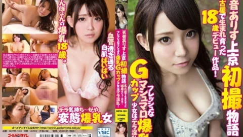 GDTM-103 “Arisu Amane’s first shooting story in Tokyo” 18-year-old debut work born and raised in Nagoya! Fresh marshmallow huge breasts G cup girl is dera nasty! – Amane Arisu