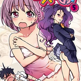 Pisu Hame Episode 5