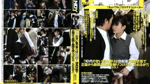 DANDY-122 “The scent of sweet teenage hair is an erectile drug! If you rub your crotch and crotch from the front in a packed state, can you do it?” VOL.1