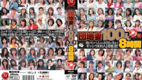 JUSD-178 100 Apartment Wives 8 Hours