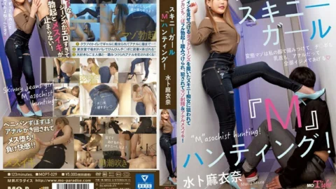 MOPT-029 Skinny girl “M” hunting! Maina Miura