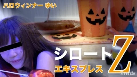 TOKYO-HOT-SE152 Halloween Nel (With Mosaic)