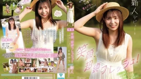 [UNCENSORED-LEAK] CAWD-894 A Smile That’s So Fresh! I Found A Cute, Dazzling, And Smiling Amateur Girl! Yuu Miharu Kawaii* Newcomer Debut →