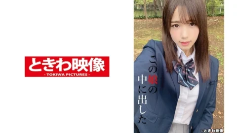 TKWA-209 5 Koharu Hanasaki put out in this girl