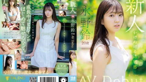 FSDSS-688 Newcomer Suzu Nagano AV Debut