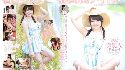 STARS-106 Meru Ishihara Absolute Idol AV DEBUT